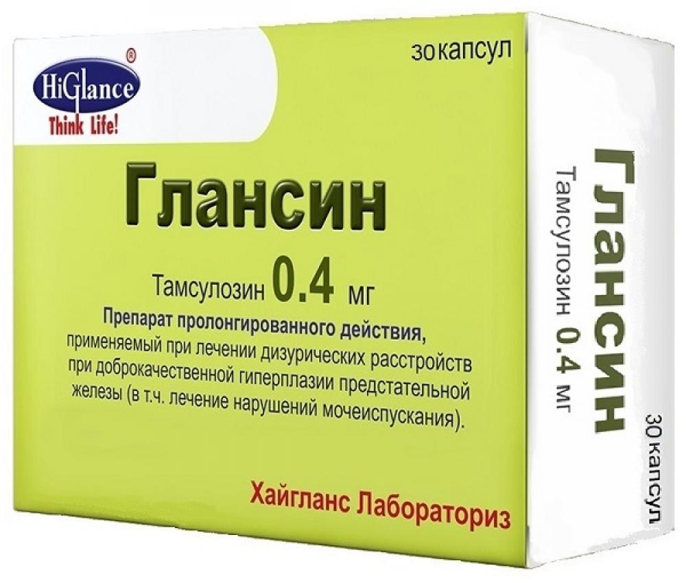 Глансин капсулы с модиф. высвоб. 0,4мг №30 купить в Воронеже по цене от 0  рублей