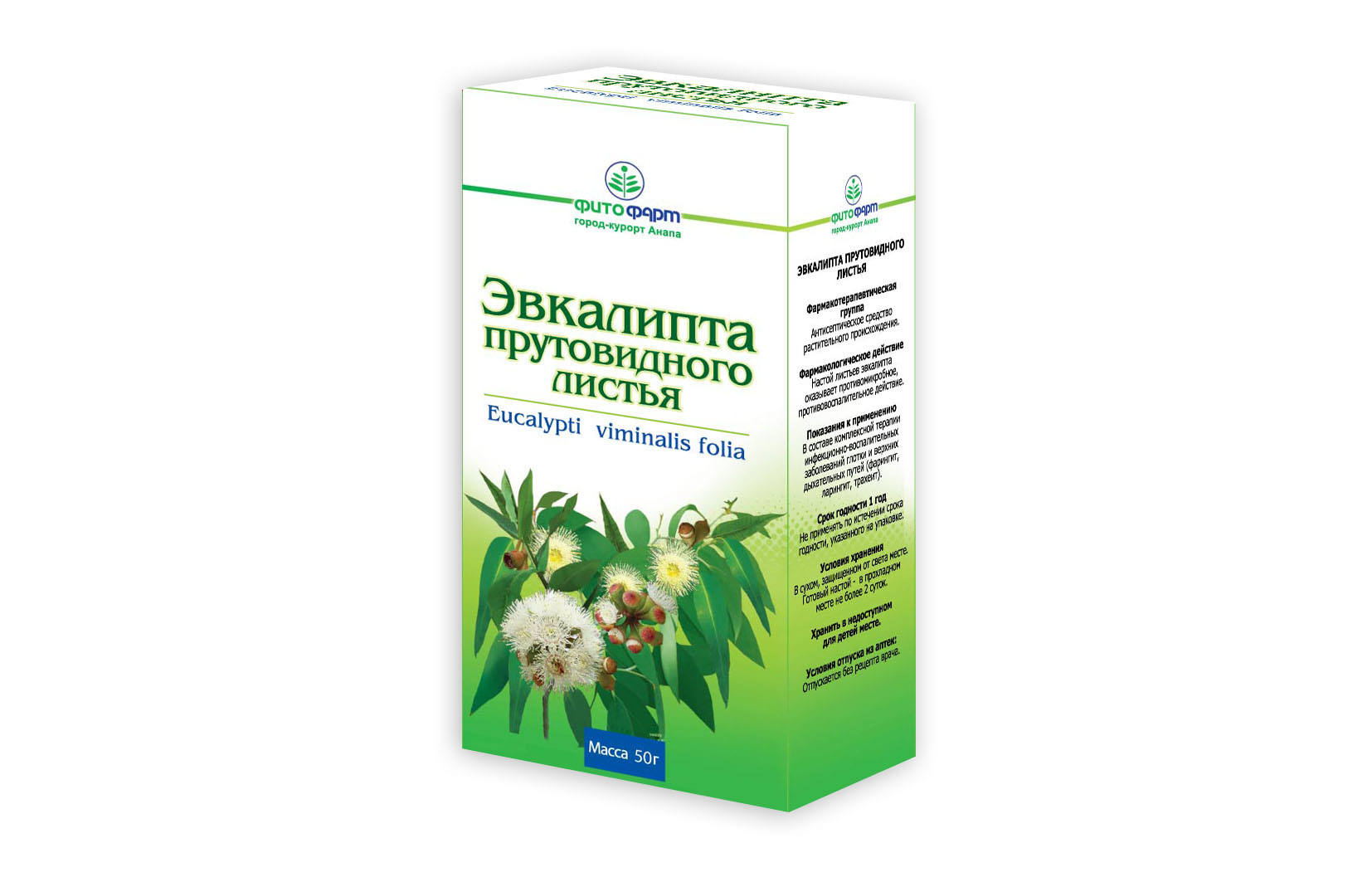 Листья эвкалипта: лечебные свойства, противопоказания, применение, отзывы врачей