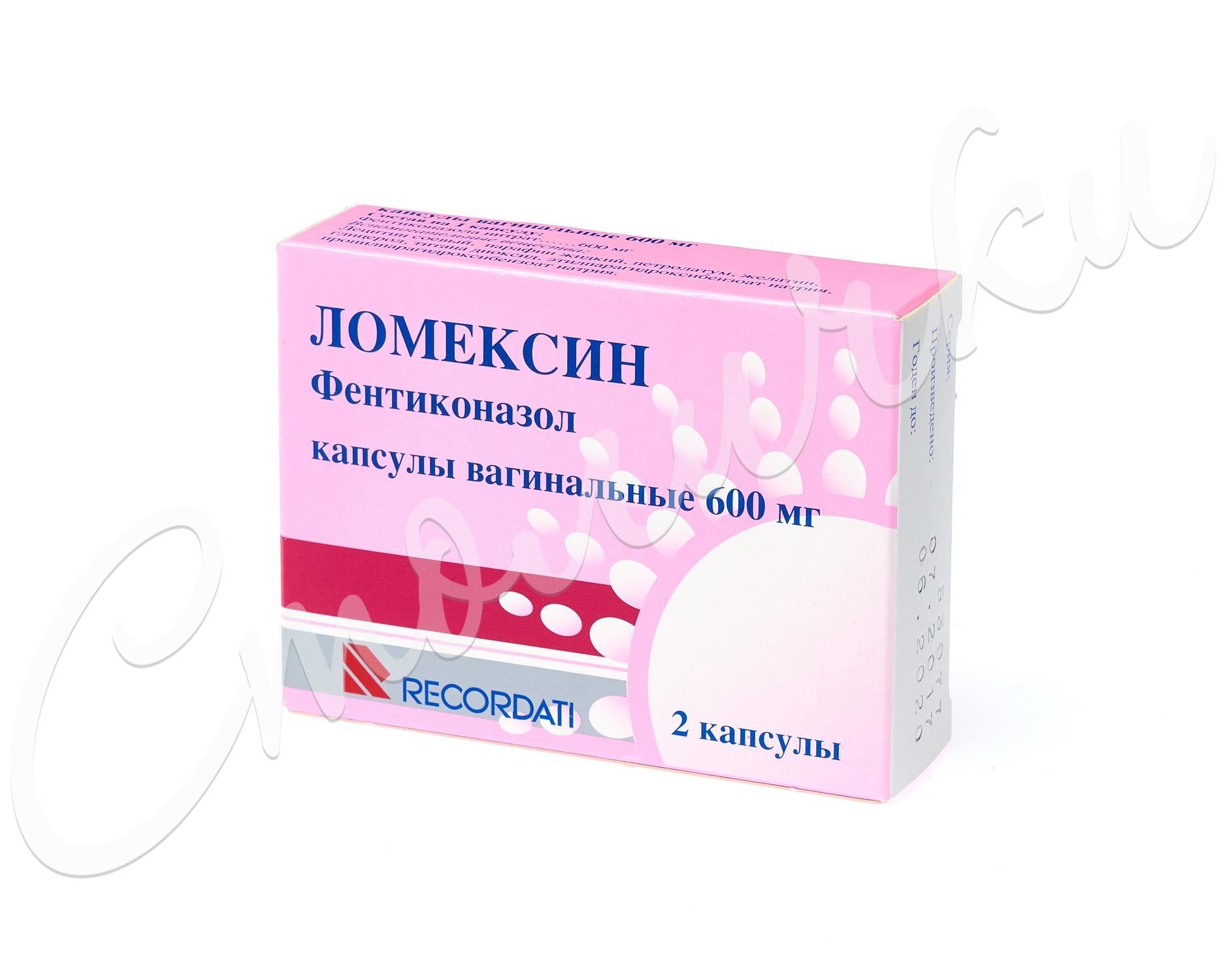 Ломексин капсулы вагинальные 600мг №2 купить в Москве по цене от 755 рублей