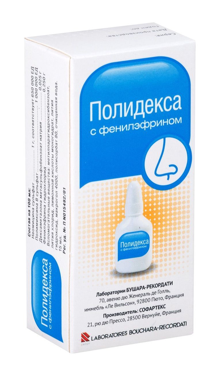 Полидекса с фенилэфрином спрей назальный 15мл купить в Москве по цене от  575 рублей