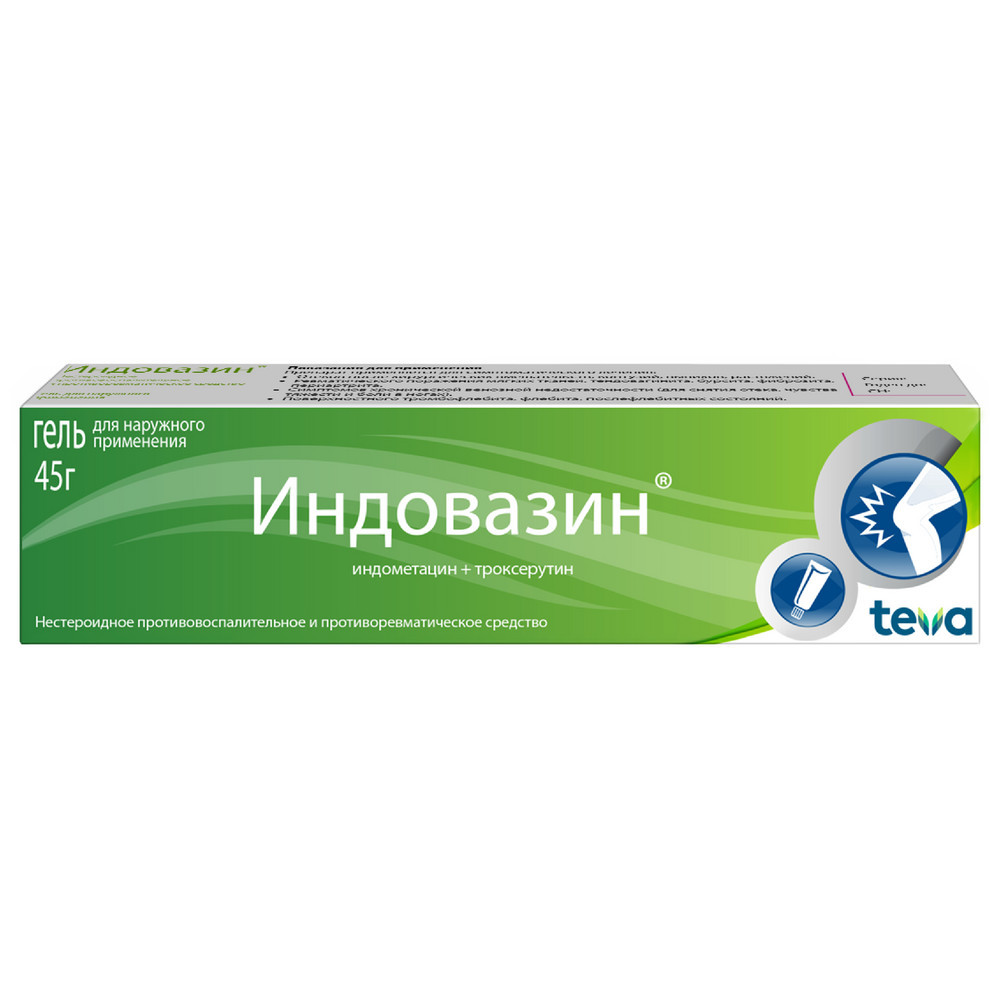 Индовазин гель 45г купить в Москве по цене от 447 рублей