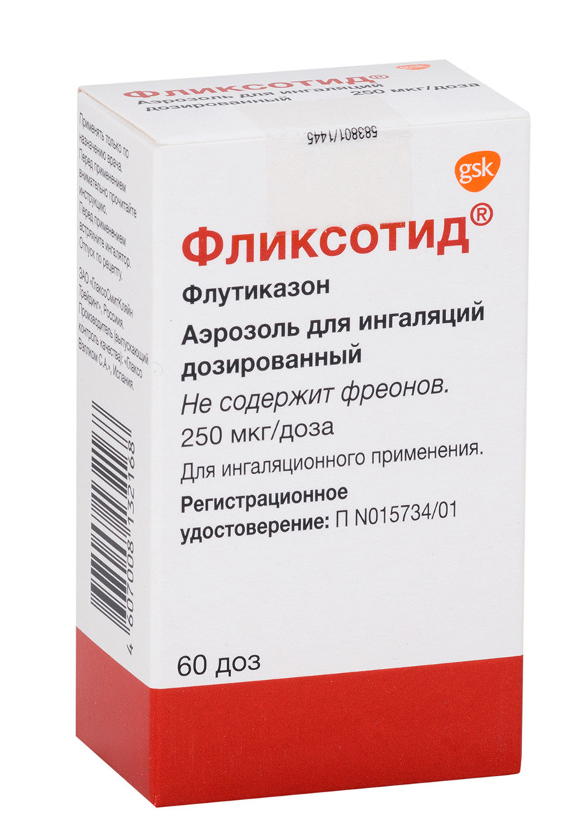 Фликсотид аэрозоль доз. 250мкг/доза 60доз купить в Москве по цене от 2068  рублей