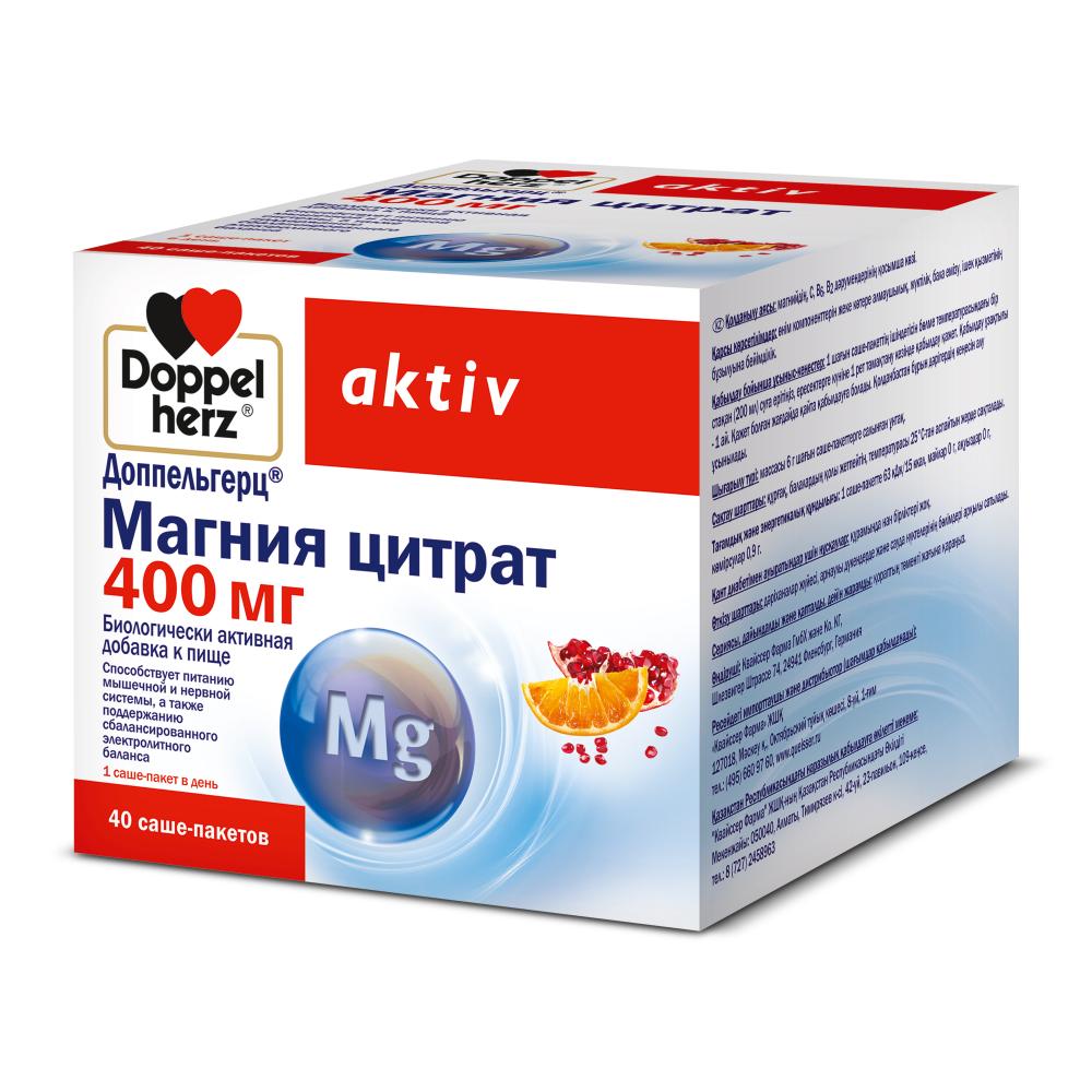 Доппельгерц актив Магния цитрат порошок 400мг саше 6г №40 купить в Москве  по цене от 1534 рублей