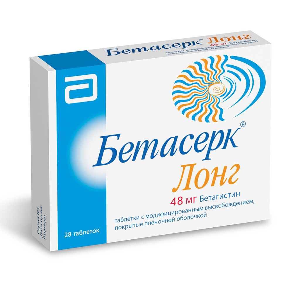 Бетасерк ЛОНГ таблетки 48мг №28 купить в Домодедово по цене от 1420 рублей