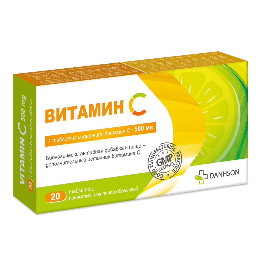 Витамин С таблетки покрытые оболочкой 500мг №20 купить в Москве по цене от  188 рублей