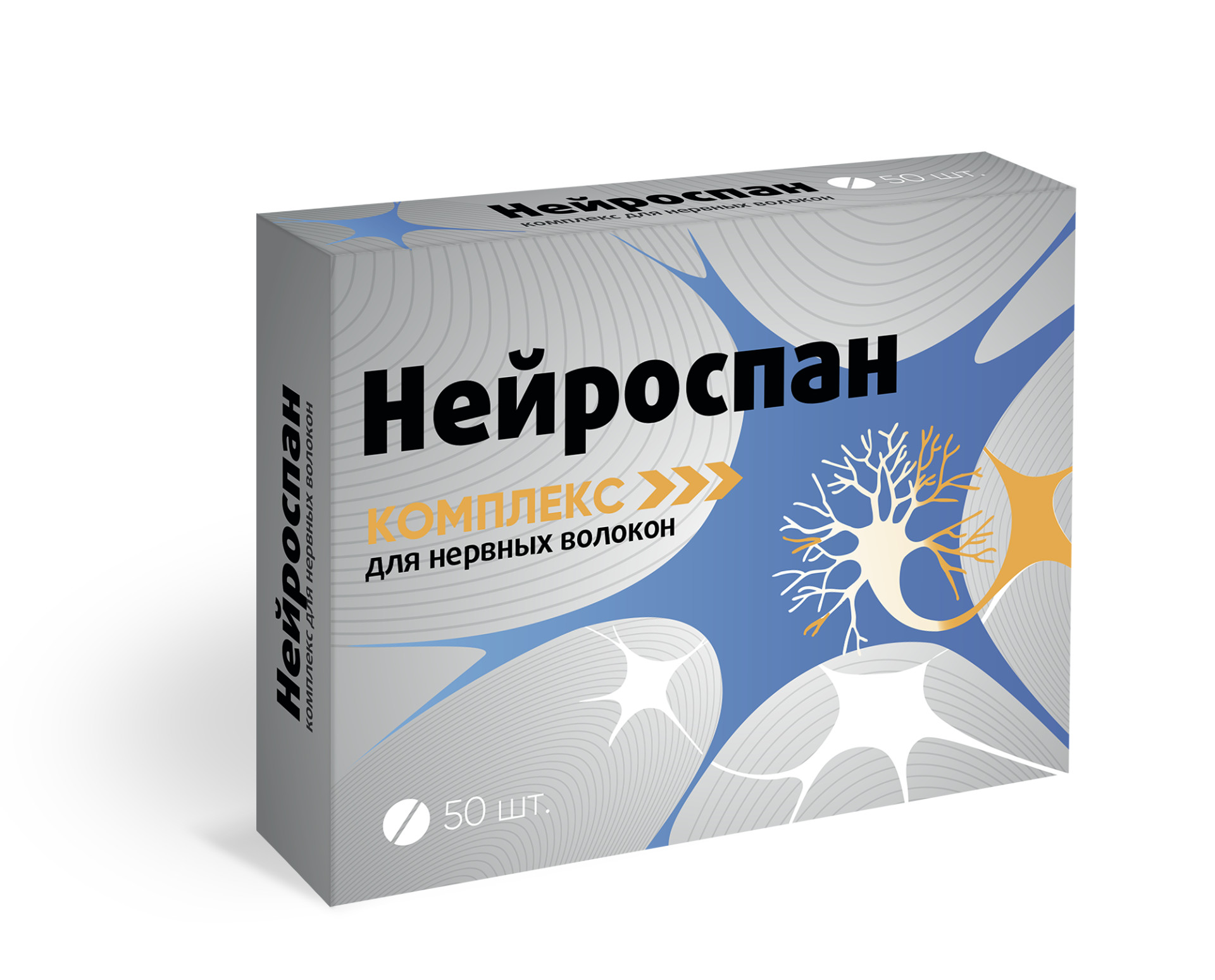 Нейроспан комплекс для нервных волокон таблетки покрытые оболочкой 165мг  №50 купить в Москве по цене от 0 рублей