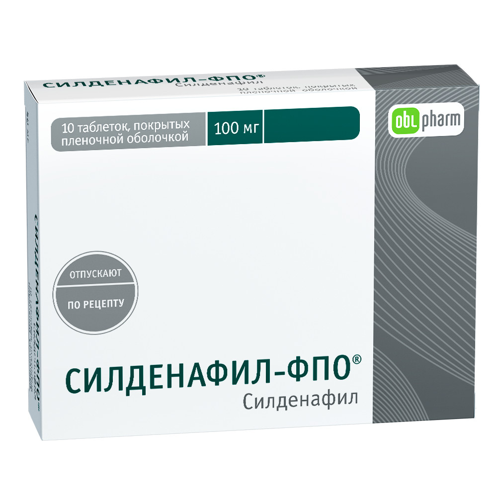 Силденафил-ФПО таблетки покрытые оболочкой 100мг №10 купить в Пушкину по  цене от 495 рублей