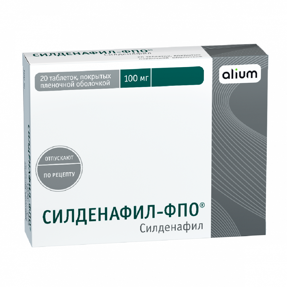 Силденафил-ФПО таблетки покрытые оболочкой 100мг №20 купить в Тихвине по  цене от 818 рублей