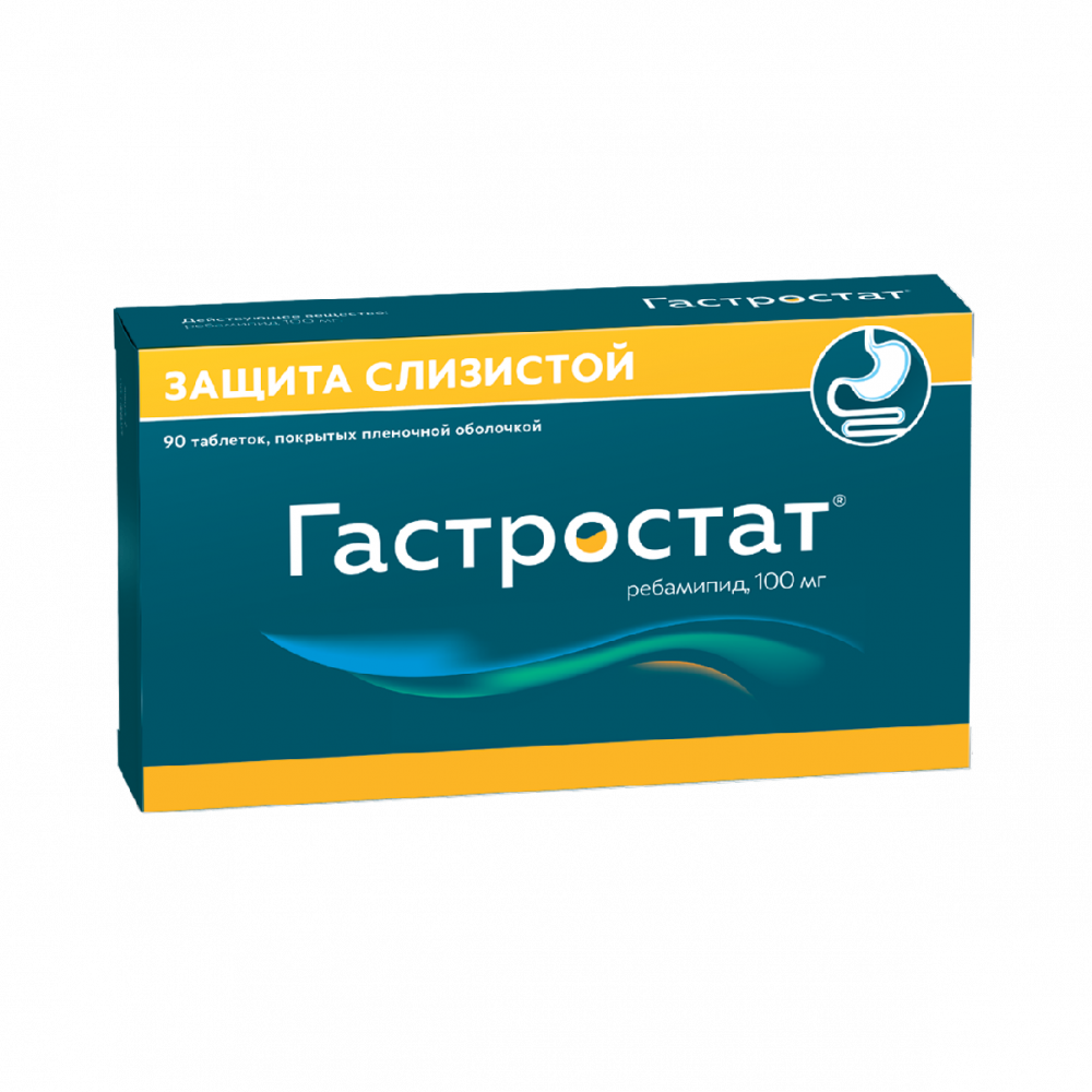 Гастростат таблетки покрытые оболочкой 100мг №90 купить в рп. Боброво по  цене от 1743 рублей