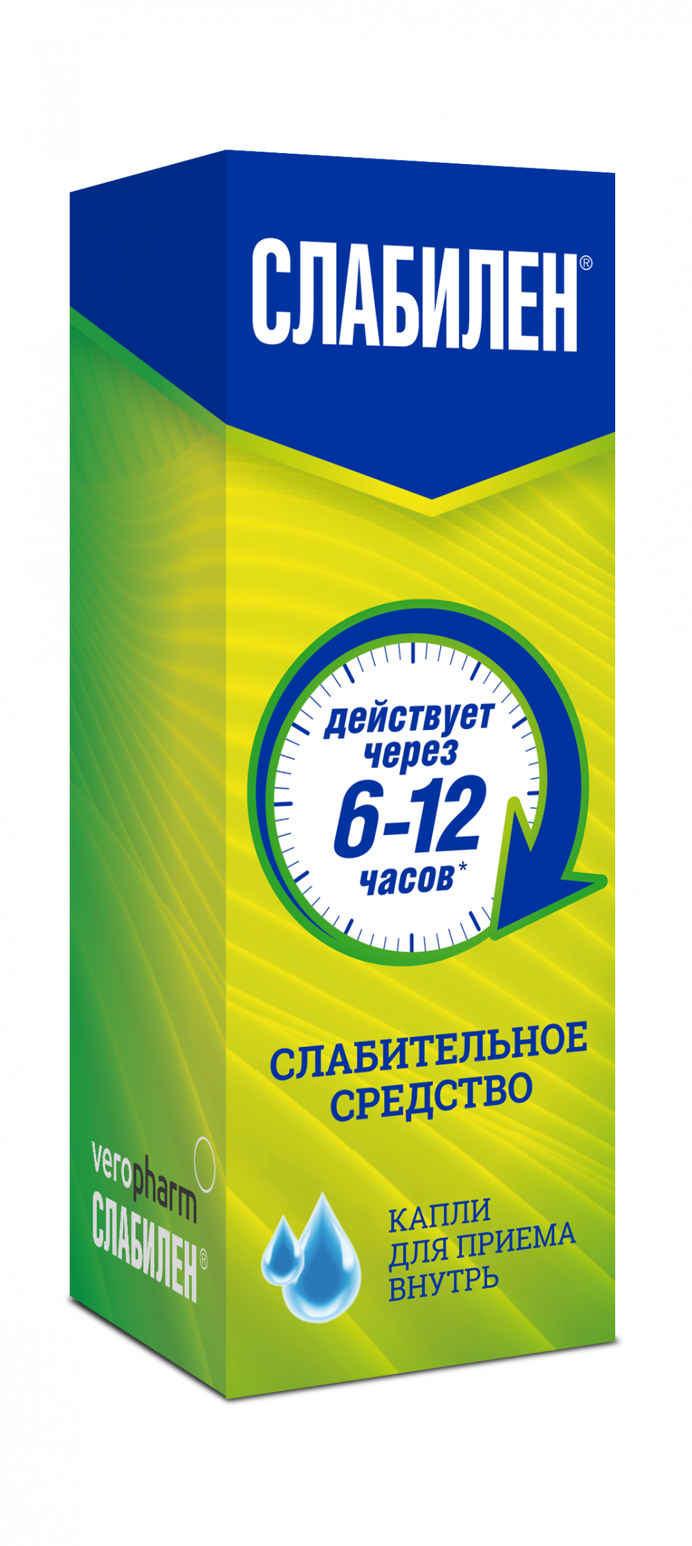 Слабилен капли внутрь 7,5мг/мл 15мл купить в Москве по цене от 381 рублей