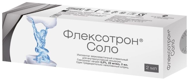 Флексотрон Соло раствор для внутрисуставного введения 22мг/мл 2мл №1 ...