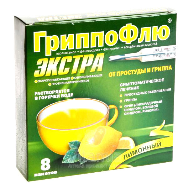 Гриппофлю Экстра порошок для приготовления раствора внутрь 13г Лимон №8 ...