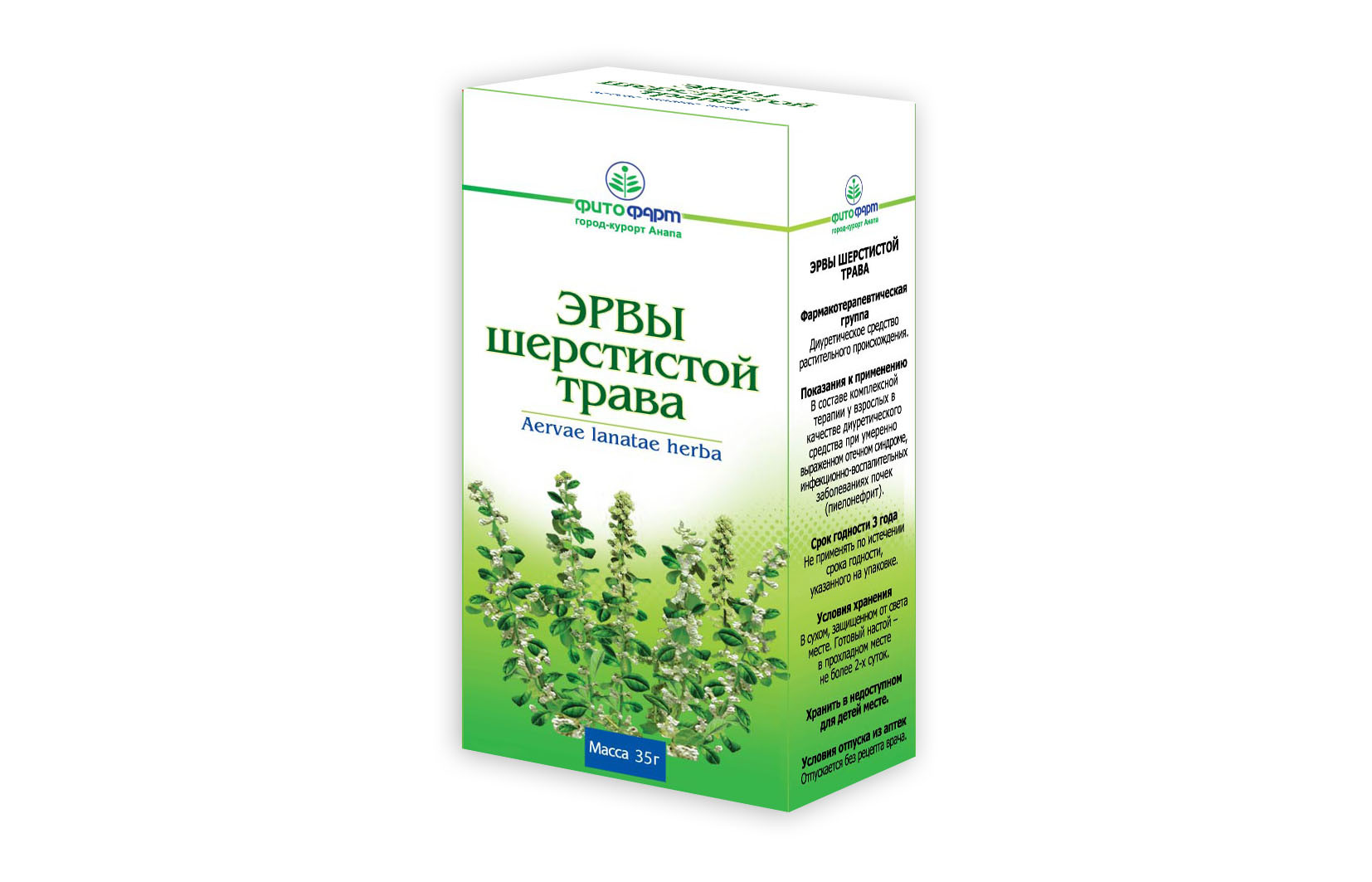 Эрва шерстистая (Пол-Пала) трава Фитофарм 35г купить в рп. Боброво по цене  от 70 рублей