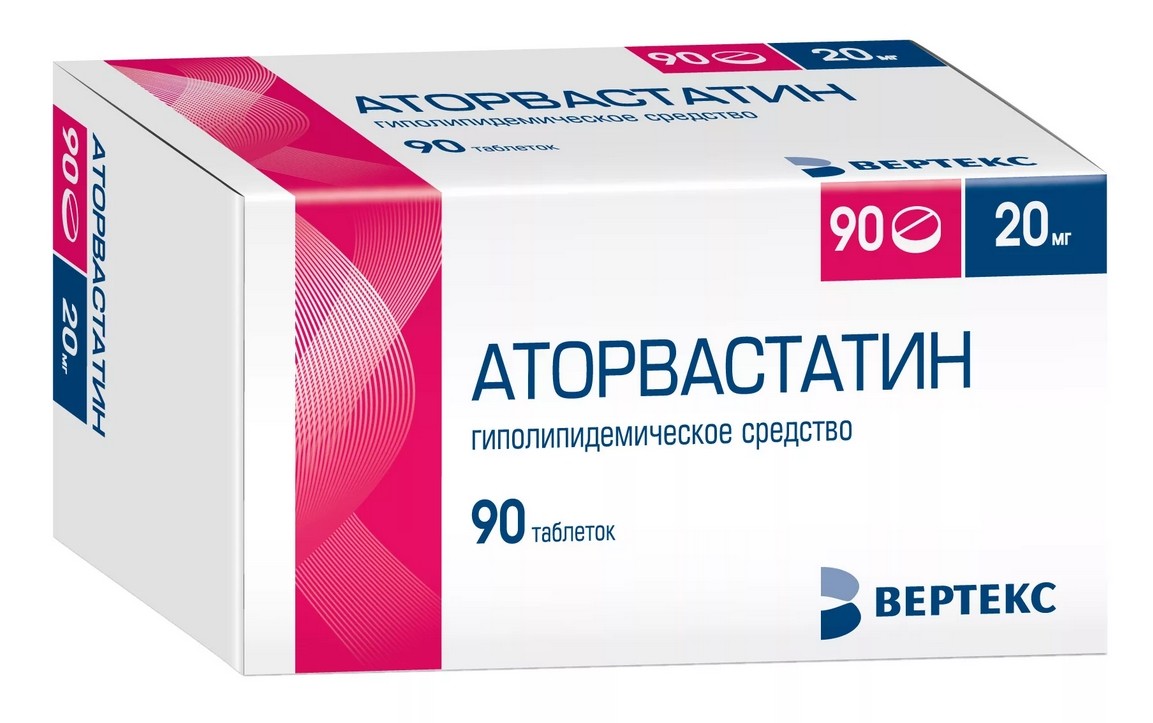 Аторвастатин таблетки покрытые оболочкой 20мг №90 Вертекс купить в Москве  по цене от 945 рублей