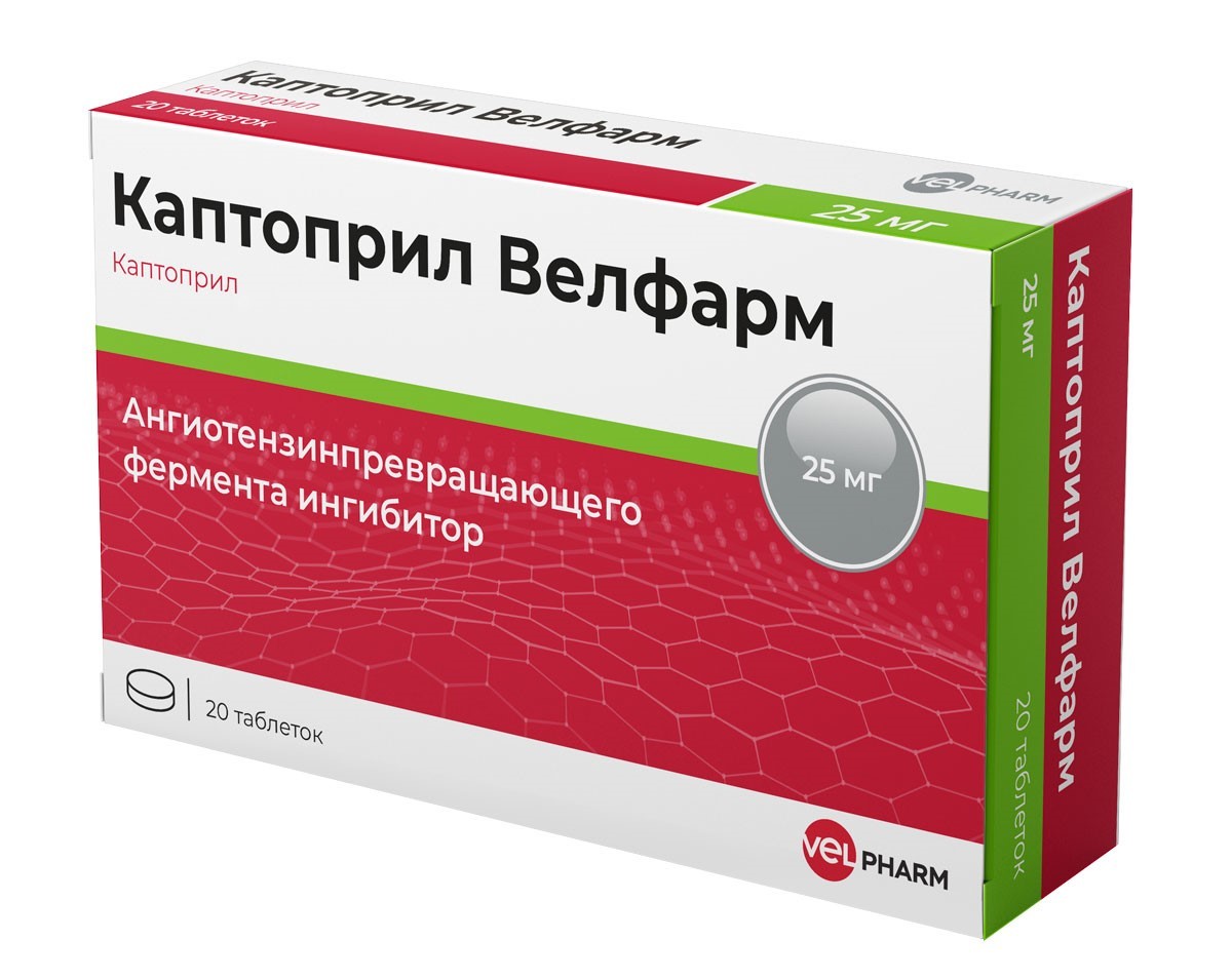 Каптоприл Велфарм таблетки 25мг №20 купить в Коврова по цене от 91 рублей