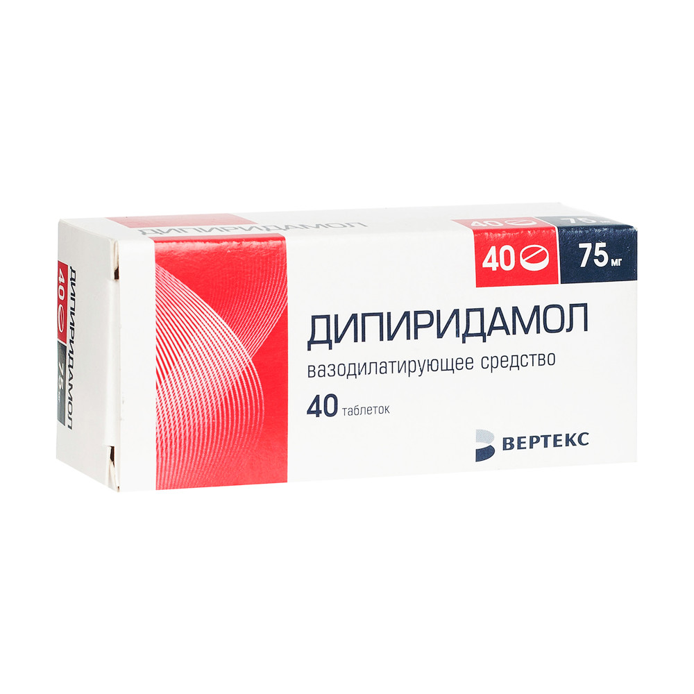 Дипиридамол таблетки покрытые оболочкой 75мг №40 Вертекс купить в Москве по  цене от 582 рублей