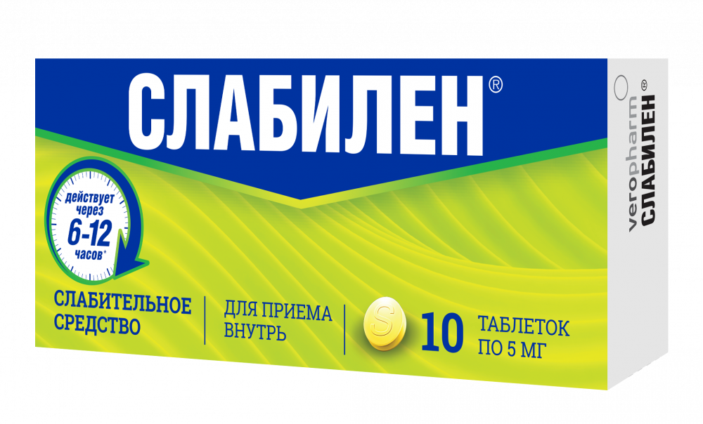 Слабилен Капли Купить В Екатеринбурге