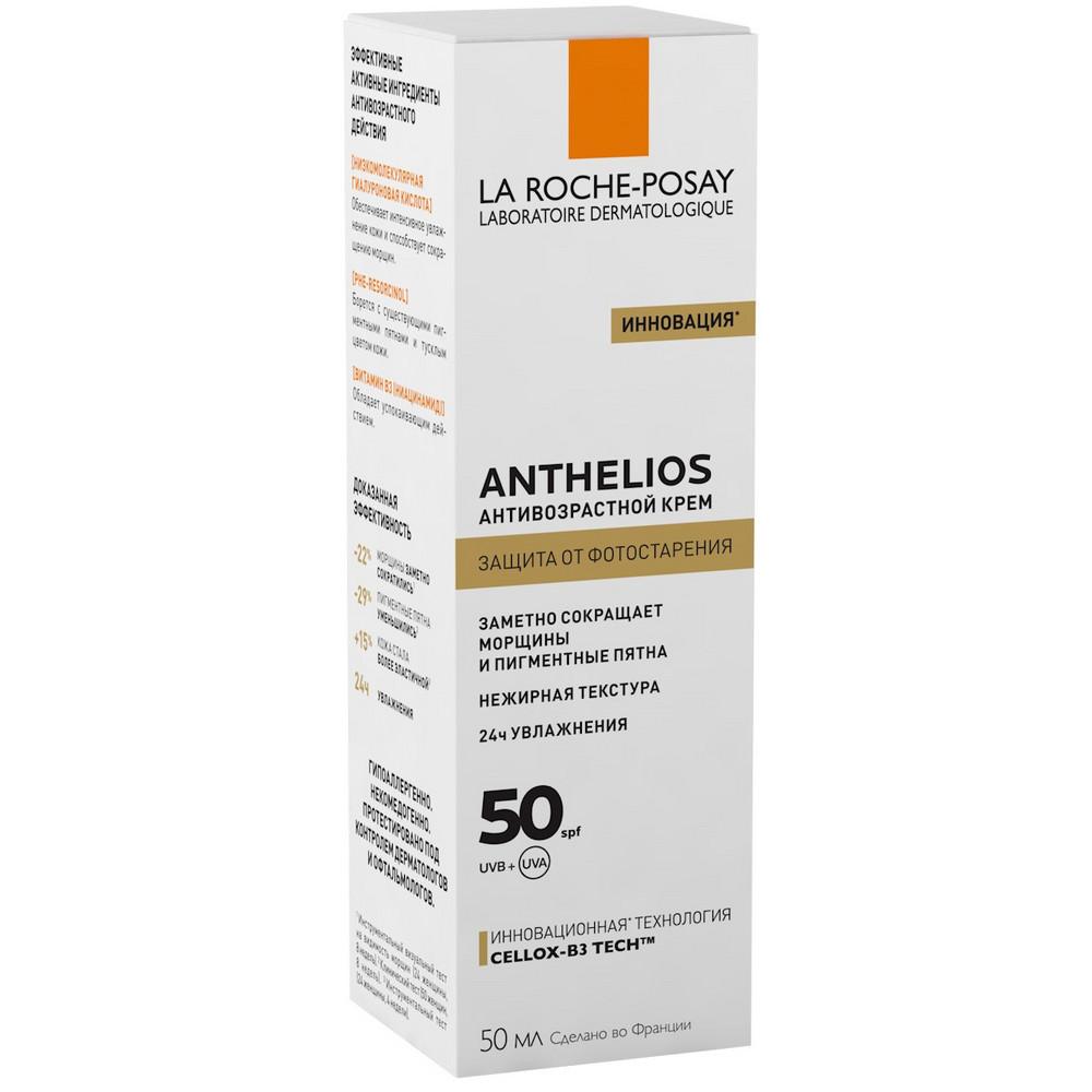 Ля рош позе Антгелиос крем для лица антивозрастной SPF50 50мл купить в ...