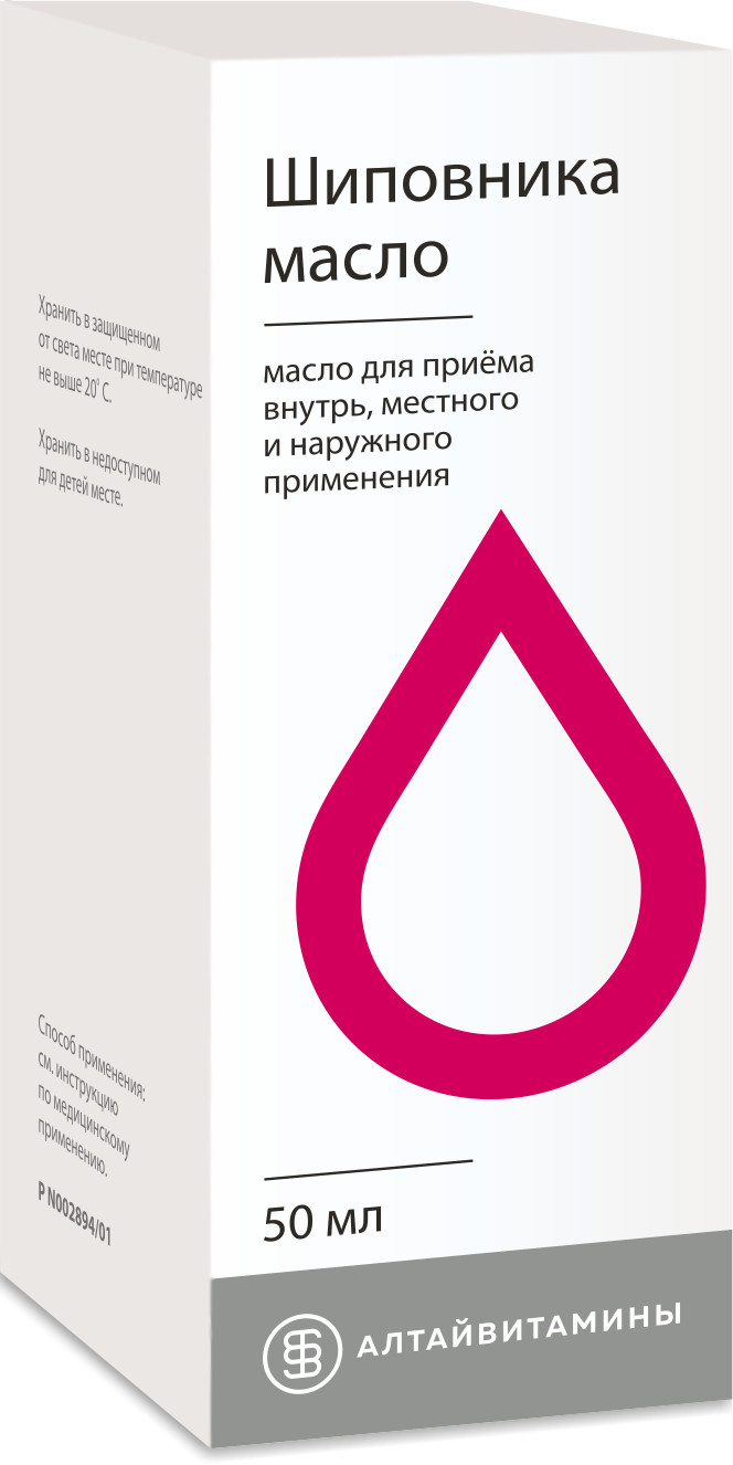 Шиповник масло 50мл Алтайвитамины купить в Орехово-Зуево по цене от 300  рублей