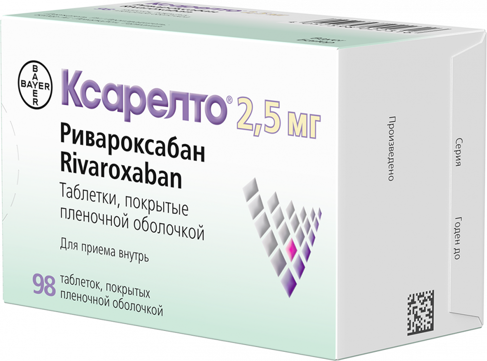 Ксарелто Купить С Доставкой На Дом
