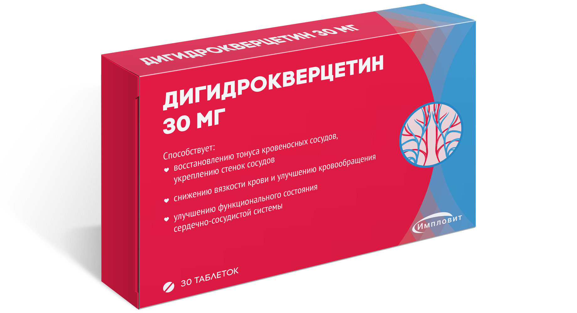 Дигидрокверцетин таблетки 30мг №30 Импловит купить в Москве по цене от 230  рублей