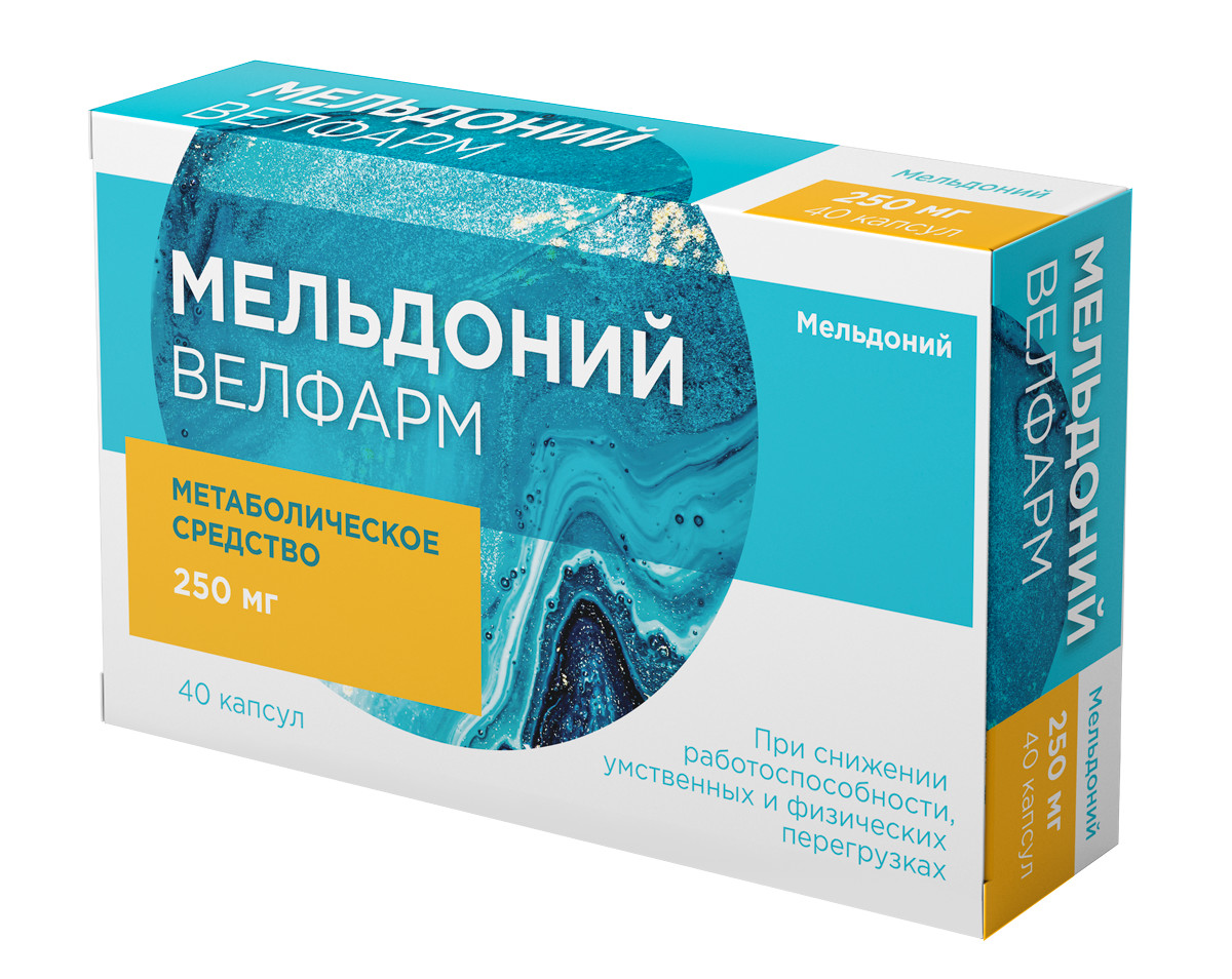 Мельдоний Велфарм капсулы 250мг №40 купить в Москве по цене от 221 рублей