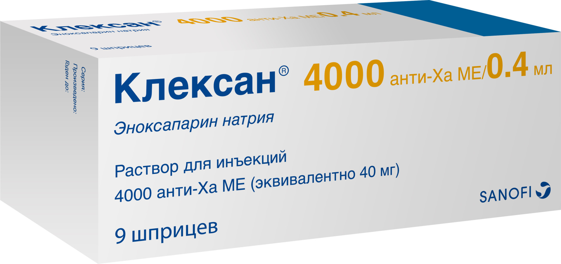 Клексан раствор подкожно 4000 МЕ 0,4мл №9 купить в Москве по цене от 2450  рублей