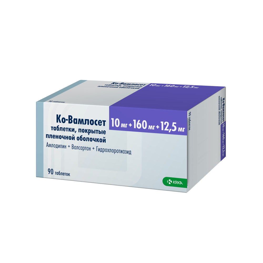 Ко-Вамлосет таблетки покрытые оболочкой 10мг+160мг+12,5мг №90 купить в  Подольске по цене от 1423 рублей