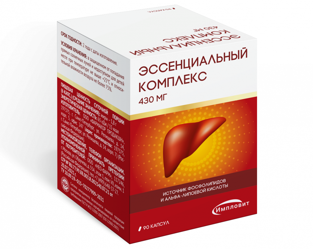 Эссенциальный комплекс капсулы №90 Импловит купить в Москве по цене от 890  рублей