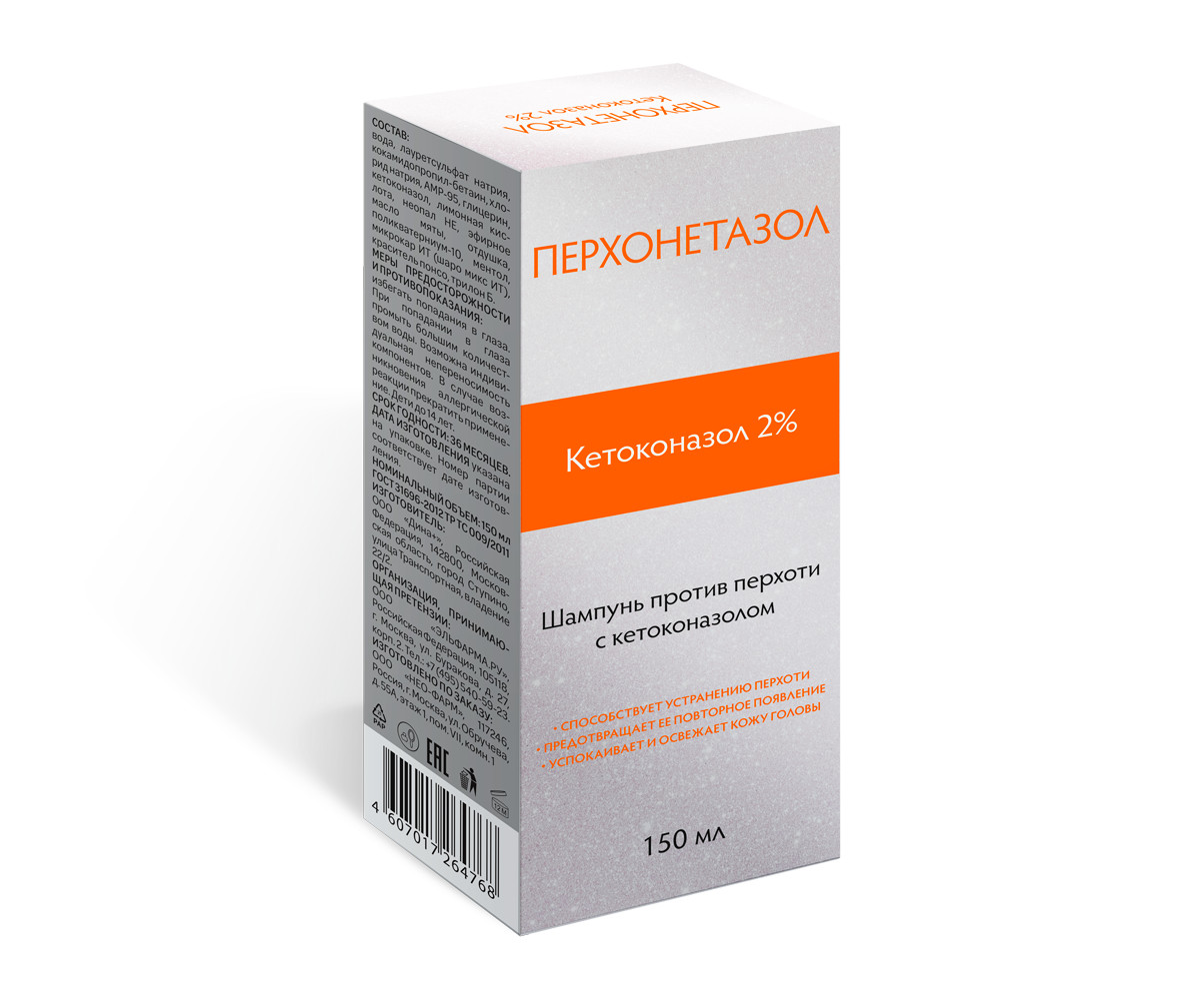 Перхонетазол шампунь с кетоконазолом 150мл купить в Москве по цене от 288  рублей