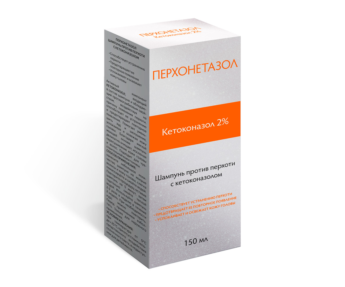 Перхонетазол шампунь с кетоконазолом 150мл купить в Москве по цене от 288  рублей