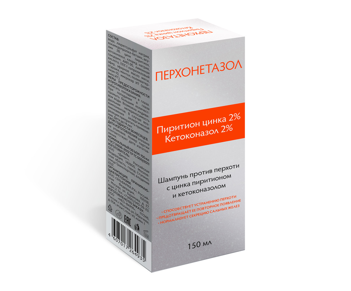 Перхонетазол шампунь кетоконазол/пиритион цинка 150мл купить в Москве по  цене от 298 рублей