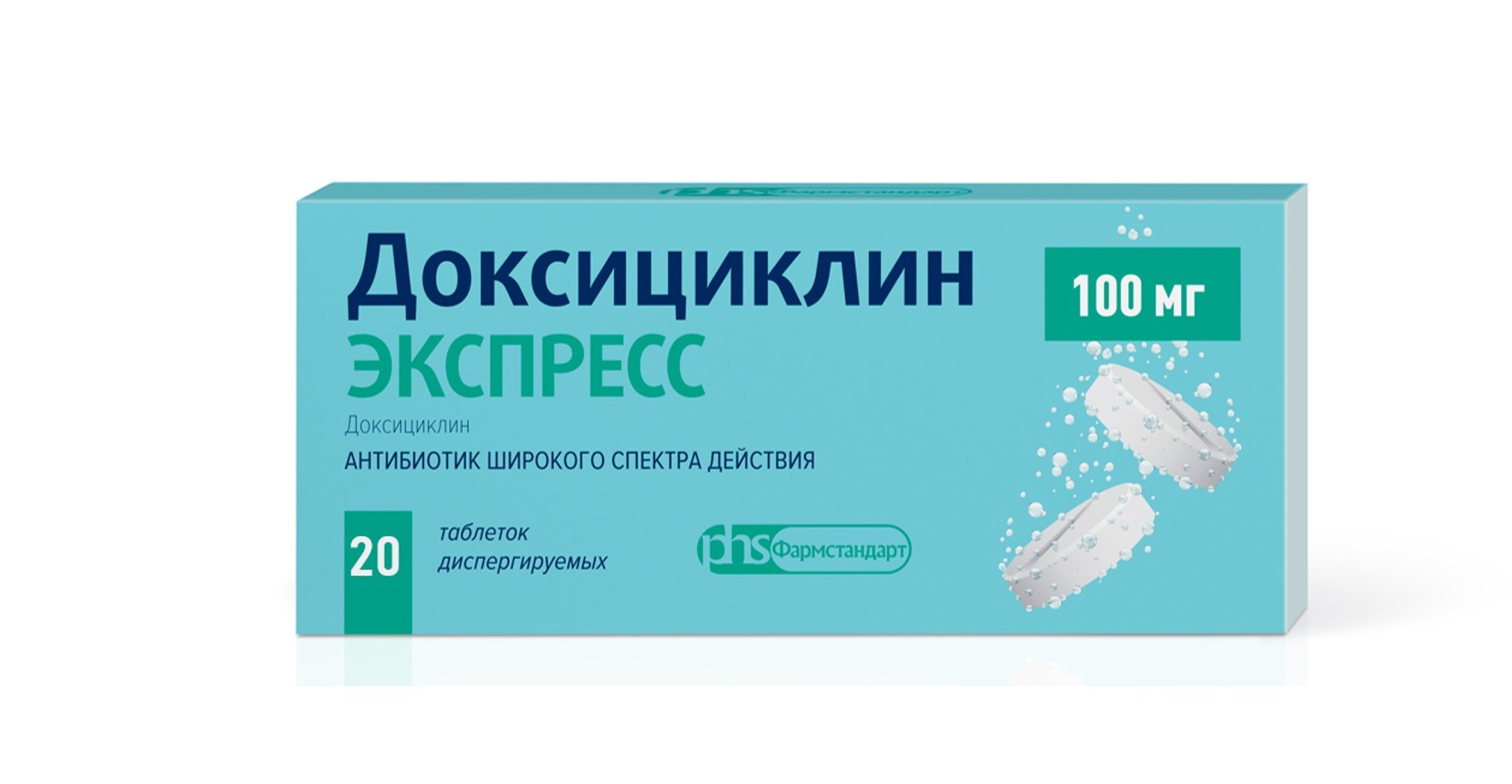 Доксициклин Экспресс таблетки диспергируемые 100мг №20 купить в Москве по  цене от 577 рублей