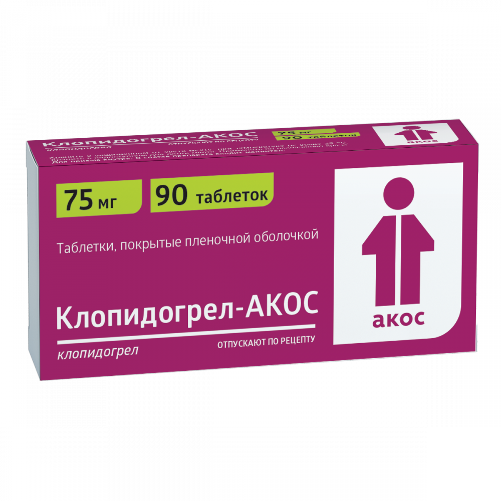 Клопидогрел-Акос таблетки покрытые оболочкой 75мг №90 купить в Москве по  цене от 1318.5 рублей