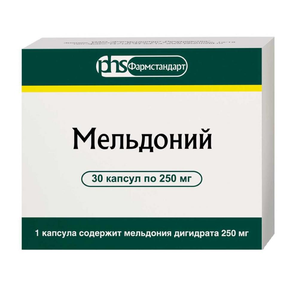 Мельдоний ФСТ капсулы 250мг №30 купить в Волхове по цене от 266 рублей