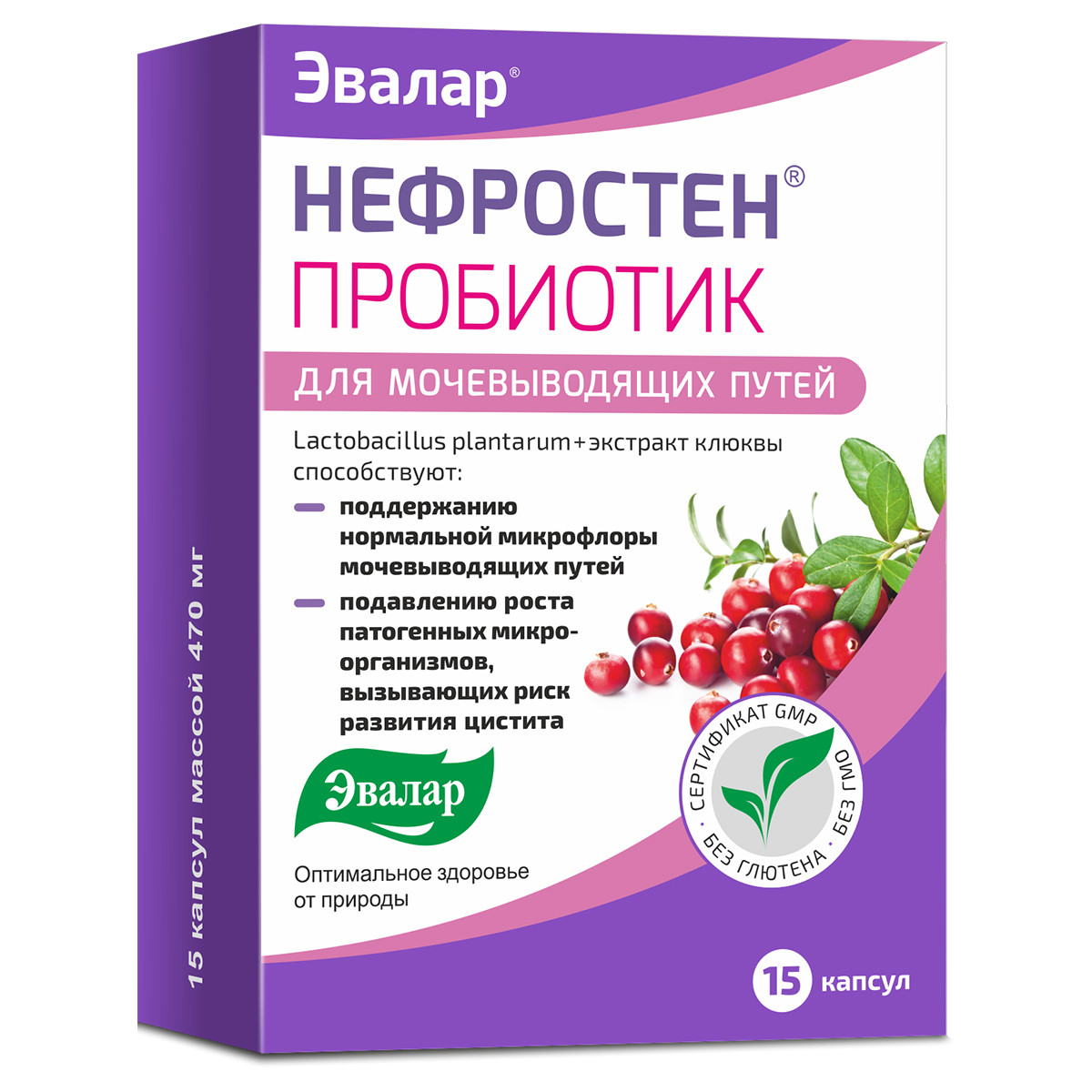 Нефростен Пробиотик капсулы Эвалар №15 купить в пос. Десеновском по цене от  1807 рублей