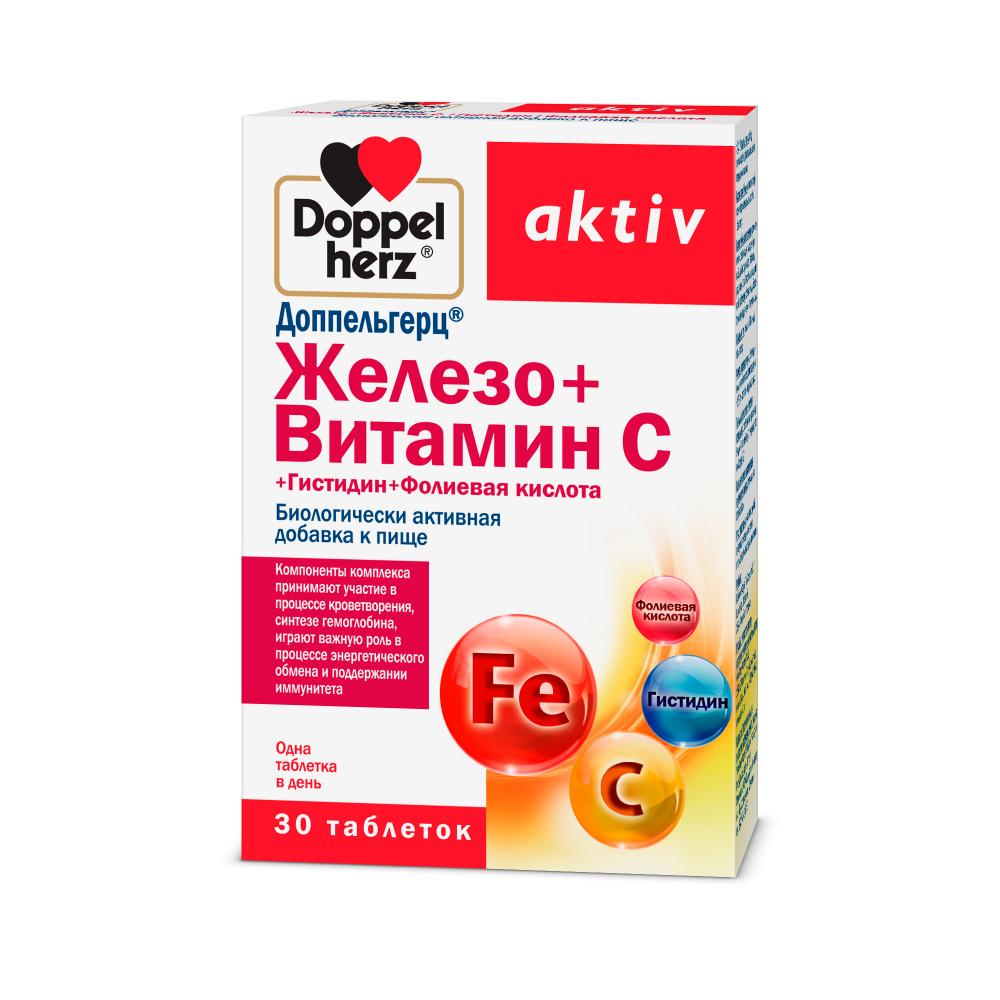 Доппельгерц актив Железо+Вит. С+Гистидин+Фолиевая кислота таблетки №30  купить в Некрасовском по цене от 402 рублей