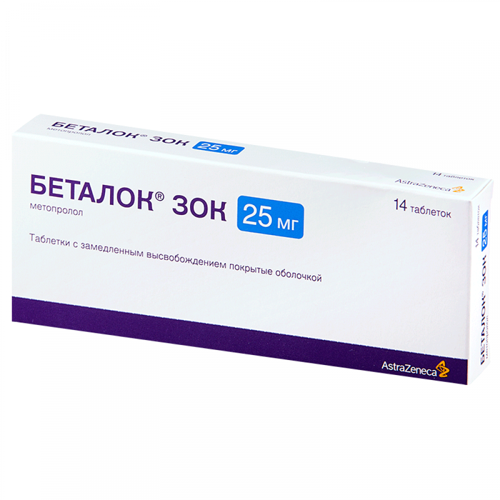 Беталок зок таблетки покрытые оболочкой 25мг №14 купить в Москве по цене от  140 рублей