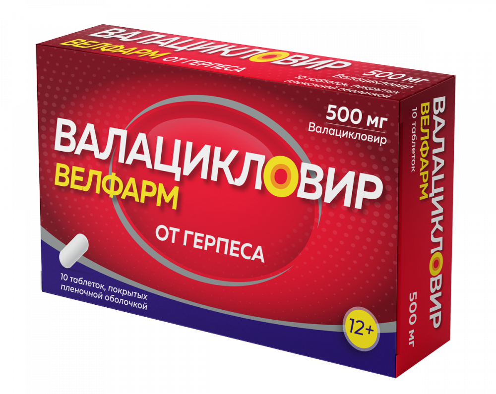 Валацикловир Велфарм таблетки п.о. 500мг №10 купить в Москве по цене от 617  рублей