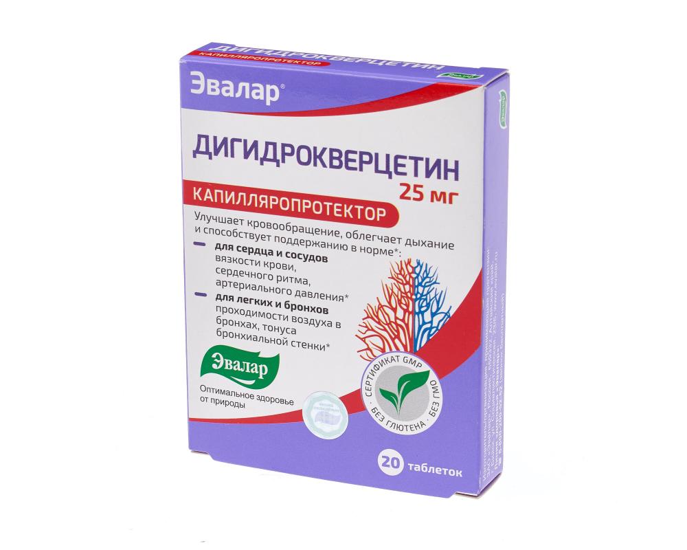 Дигидрокверцетин таблетки Эвалар №20 купить в Москве по цене от 260 рублей