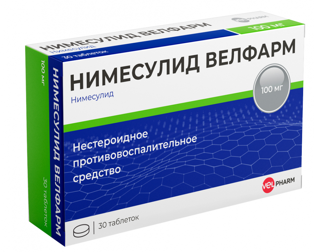 Нимесулид Велфарм таблетки 100мг №30 купить в Лосино-Петровском по цене от  266 рублей