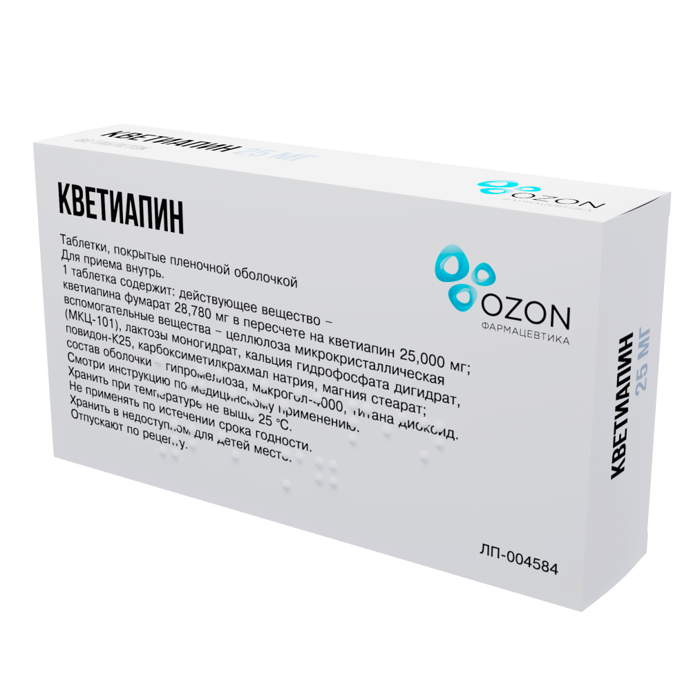 Кветиапин Озон таблетки покрытые оболочкой 25мг №60 купить в Москве по цене  от 760 рублей