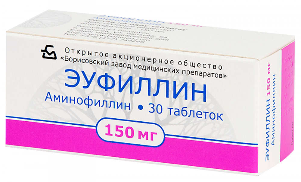 Эуфиллин таблетки 150мг №30 купить в Москве по цене от 30 рублей