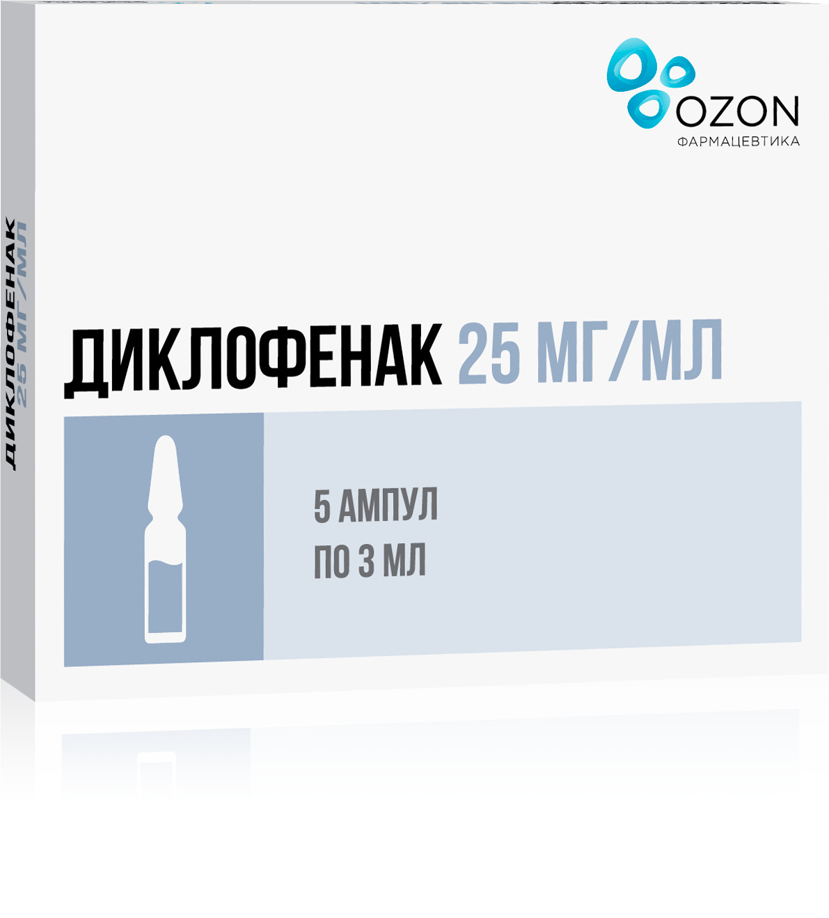 Диклофенак Озон раствор для инъекций 25мг/мл 3мл №5 купить в Москве по цене  от 125 рублей