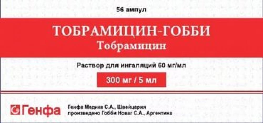 Тобрамицин-Гобби раствор для ингаляций 60мг/мл 5мл №56   .