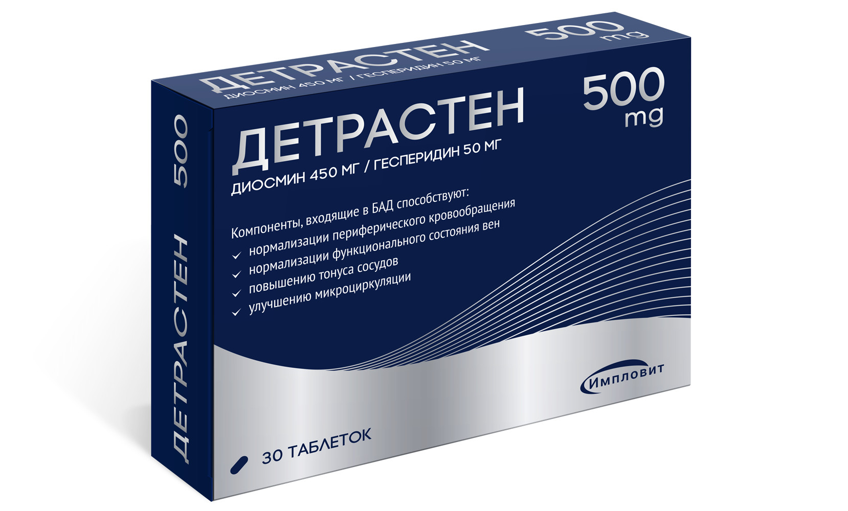 Детрастен таблетки 500мг №30 Импловит купить в Кстово по цене от 530 рублей