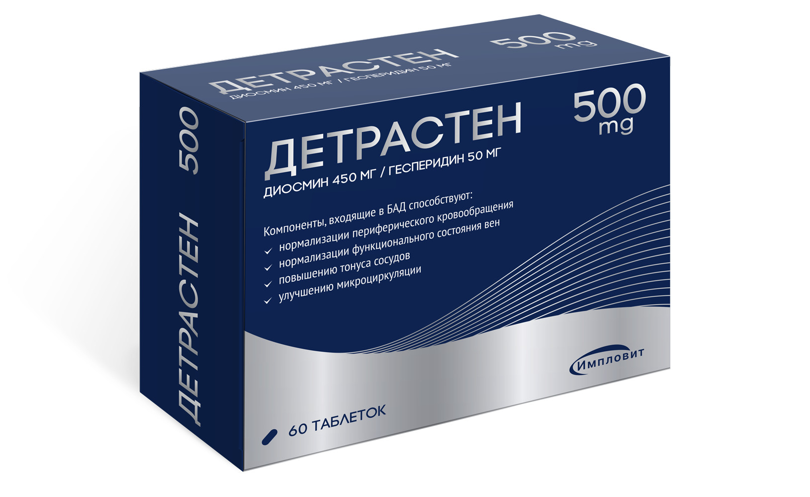 Детрастен таблетки 500мг №60 Импловит купить в Москве по цене от 910 рублей