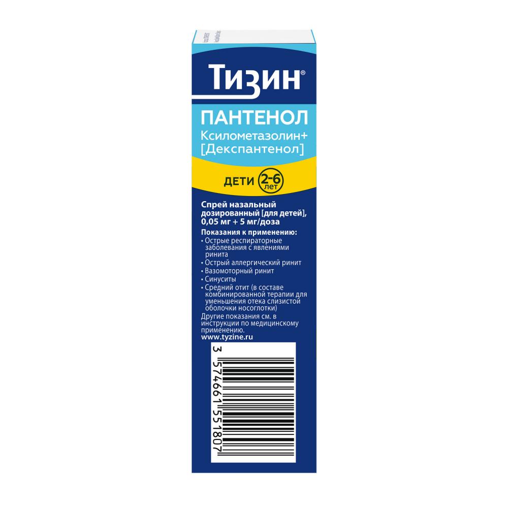 Тизин пантенол спрей назальный 0,05мг+5мг/доза 10мл купить в Москве по цене  от 360 рублей