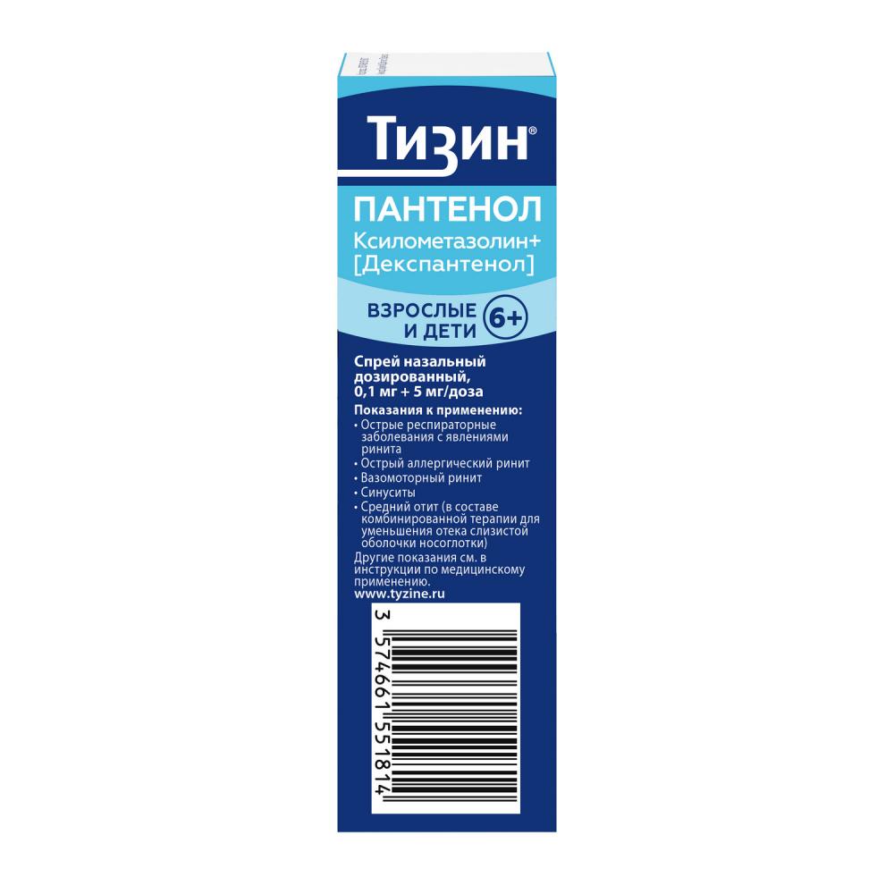 Тизин пантенол спрей назальный 0,1мг+5мг/доза 10мл купить в Москве по цене  от 332 рублей