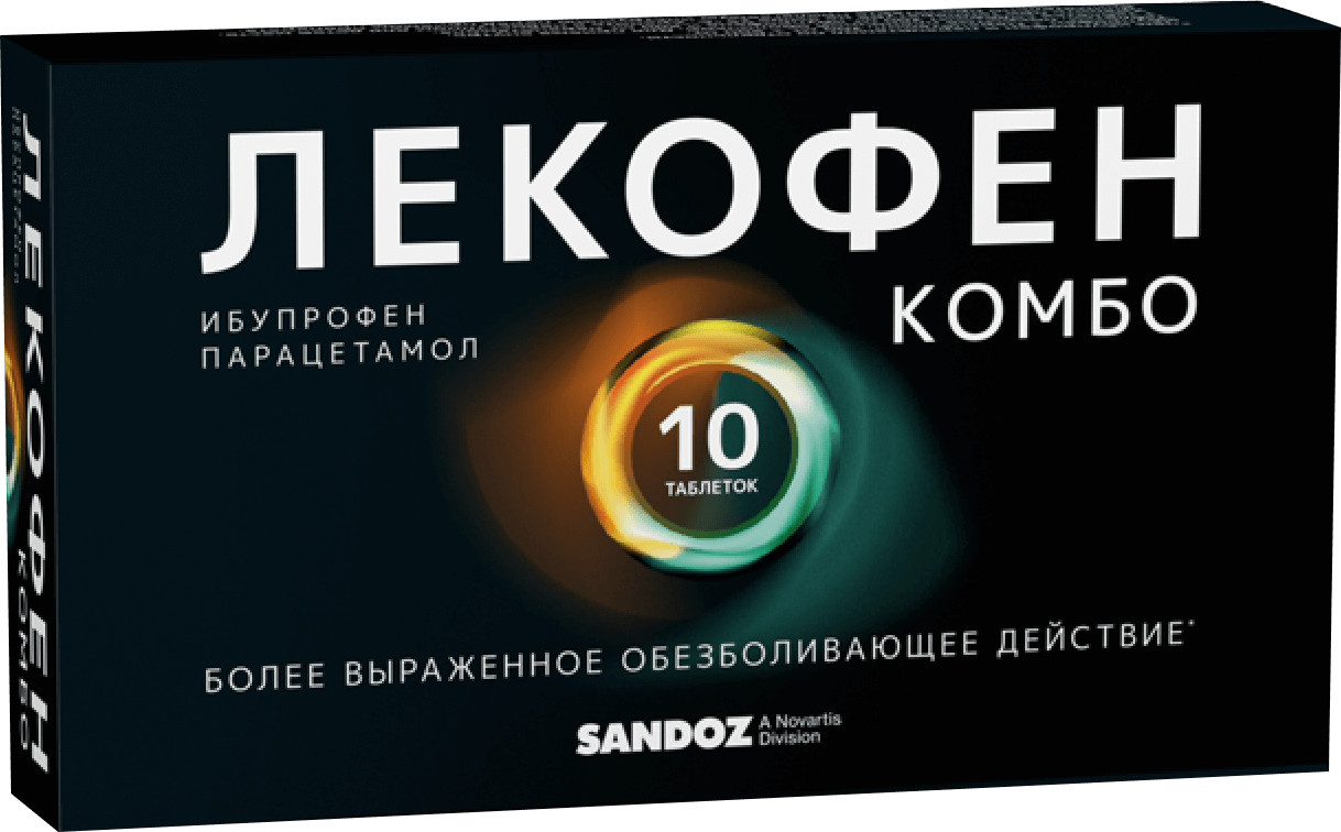 Лекофен Комбо таблетки покрытые оболочкой №10 купить в Москве по цене от  220 рублей